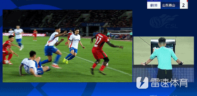 九游体育入口-雷速评审团：河南2-2泰山主裁&amp;amp;VAR多次抢镜，你认为判罚正确吗？