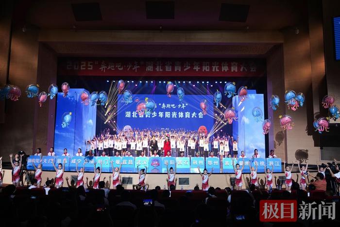 九游体育入口-700人奔向这里，阳光体育“趴”嗨翻天