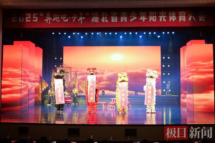 九游体育入口-700人奔向这里，阳光体育“趴”嗨翻天