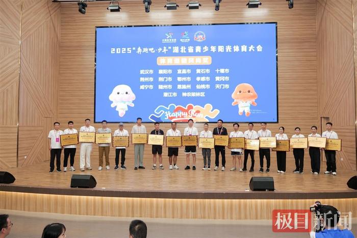 九游体育入口-700人奔向这里，阳光体育“趴”嗨翻天