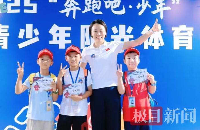 九游体育入口-700人奔向这里，阳光体育“趴”嗨翻天