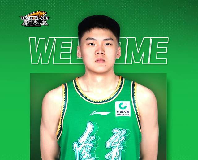 九游体育-张镇麟1换2，上海两新星加盟辽宁男篮，赵森替黄秋实 锋线储备3将