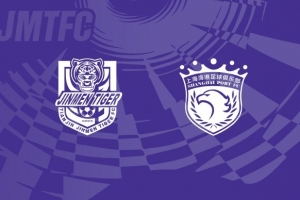 明日战海港是天津联赛第399个主场 赛前于根伟领2/3月最佳教练奖