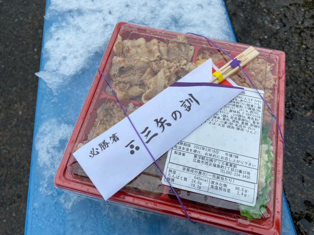 1645268200488081709.jpg 比分直播-广岛的联赛揭幕战: 雪景+烧酒+烤串+围观少女偶像