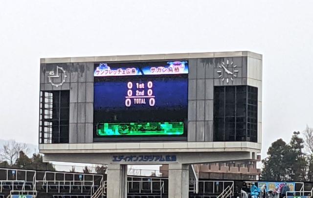 1645268863933078412.jpg 比分直播-广岛的联赛揭幕战: 雪景+烧酒+烤串+围观少女偶像