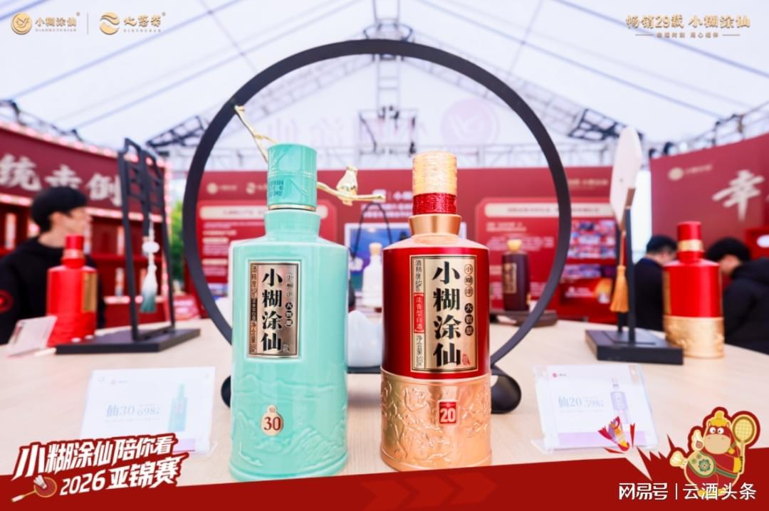 九游体育入口-再度牵手亚锦赛，小糊涂仙借羽毛球传递“幸福”